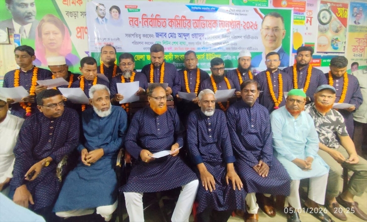 বগুড়ায় জাতীয়তাবাদী সংবাদপত্র হকার্স ইউনিয়নের  নব-নির্বাচিত কমিটির অভিষেক 